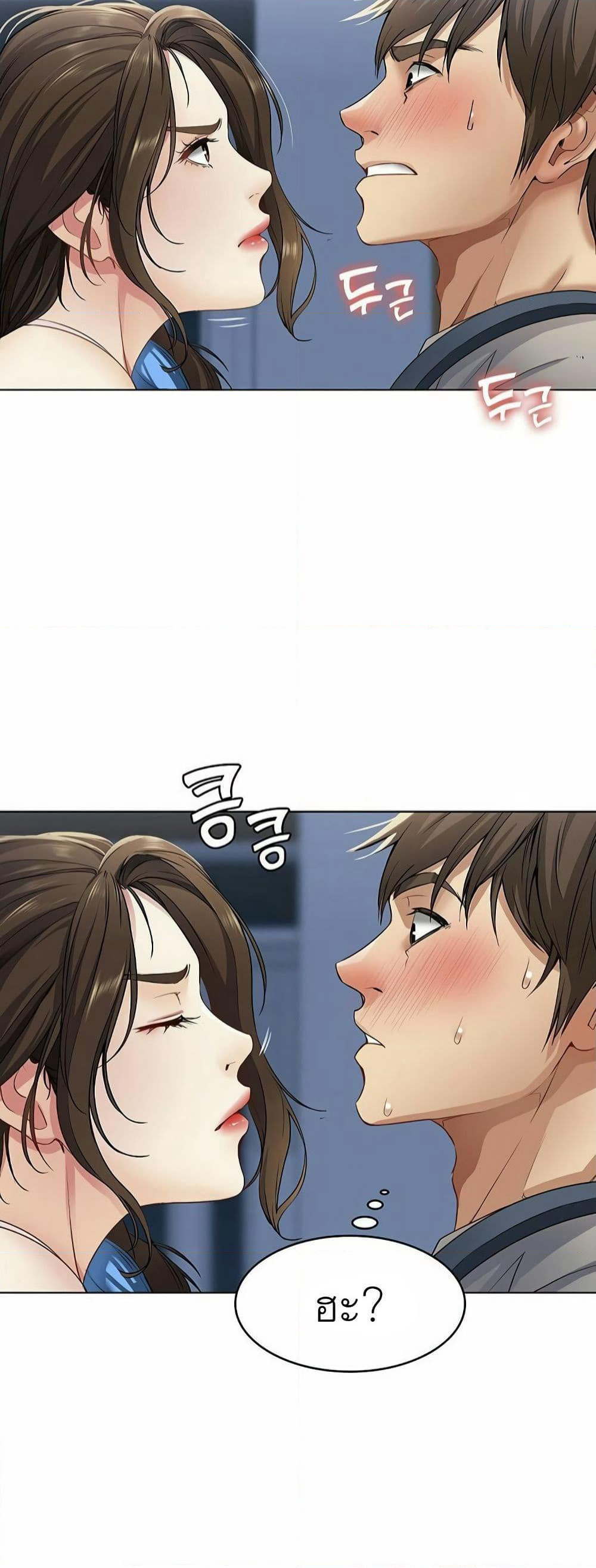Boarding Diary page 8