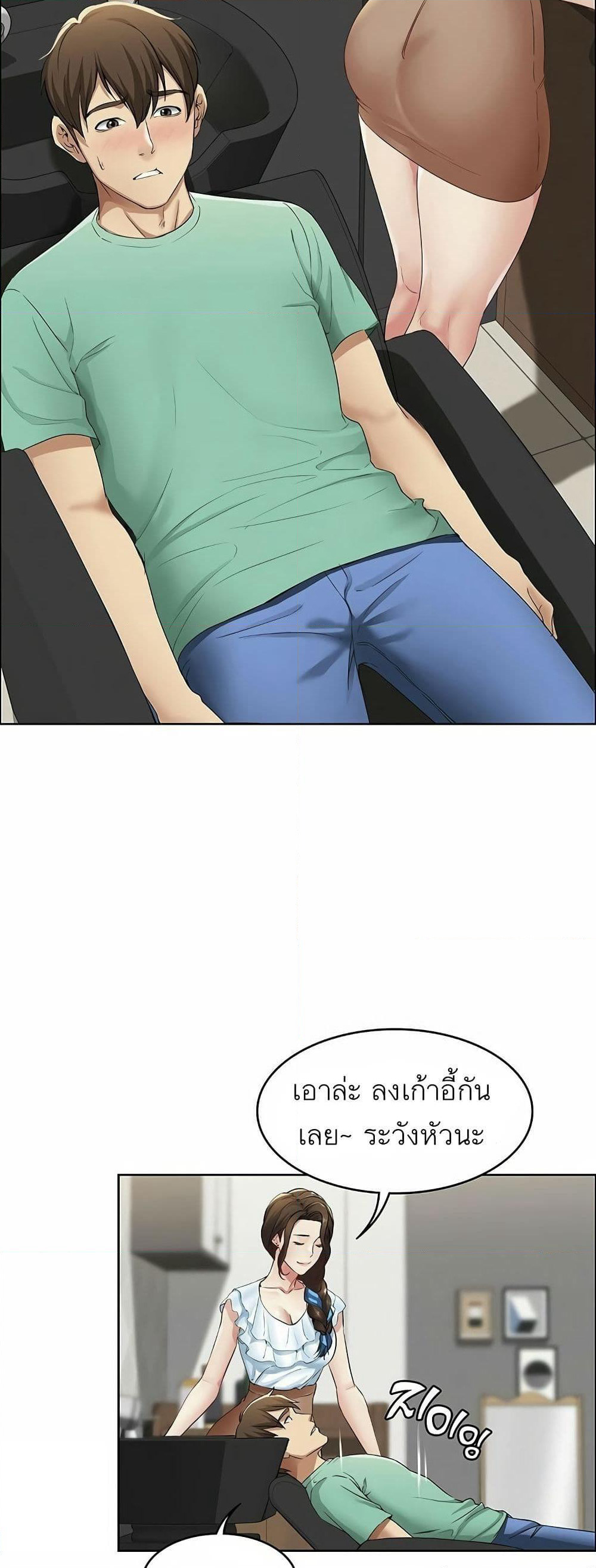 Boarding Diary page 74