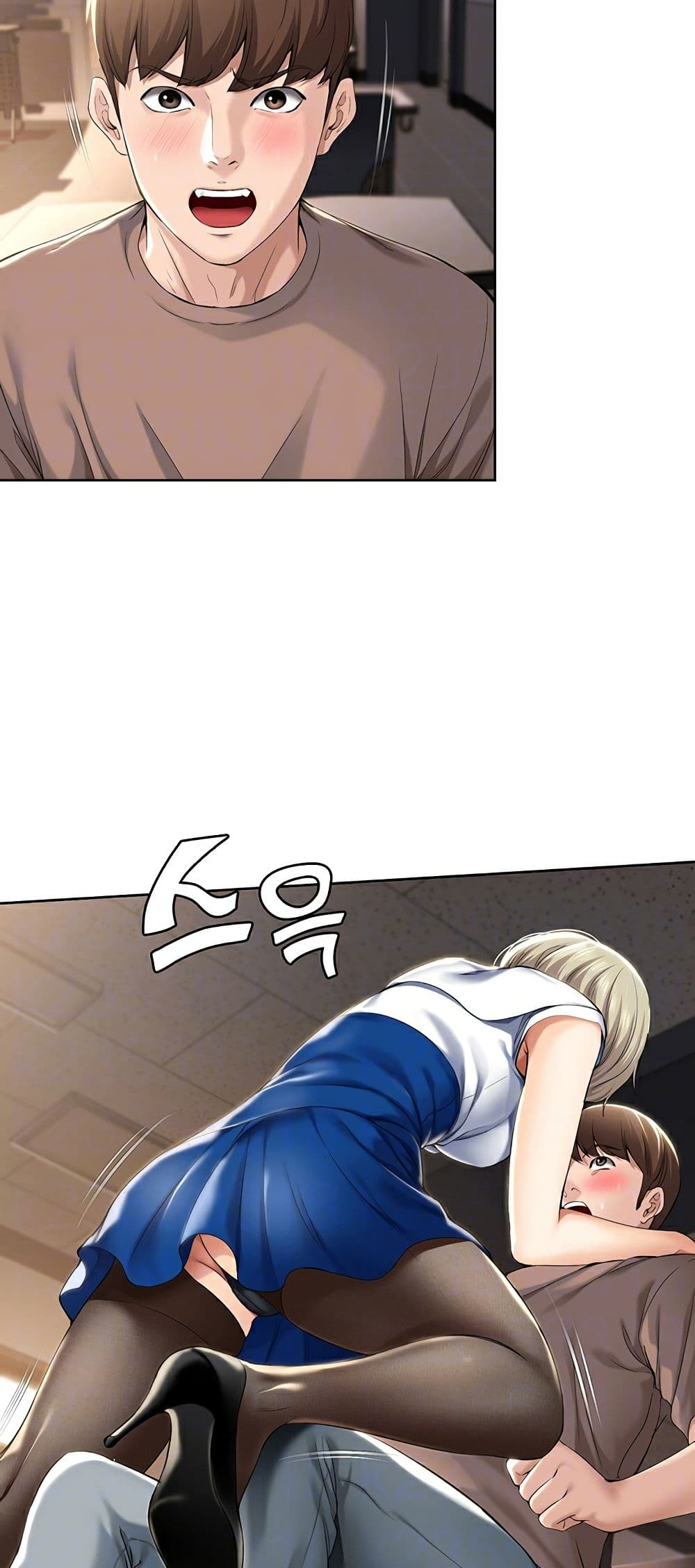 Boarding Diary page 17