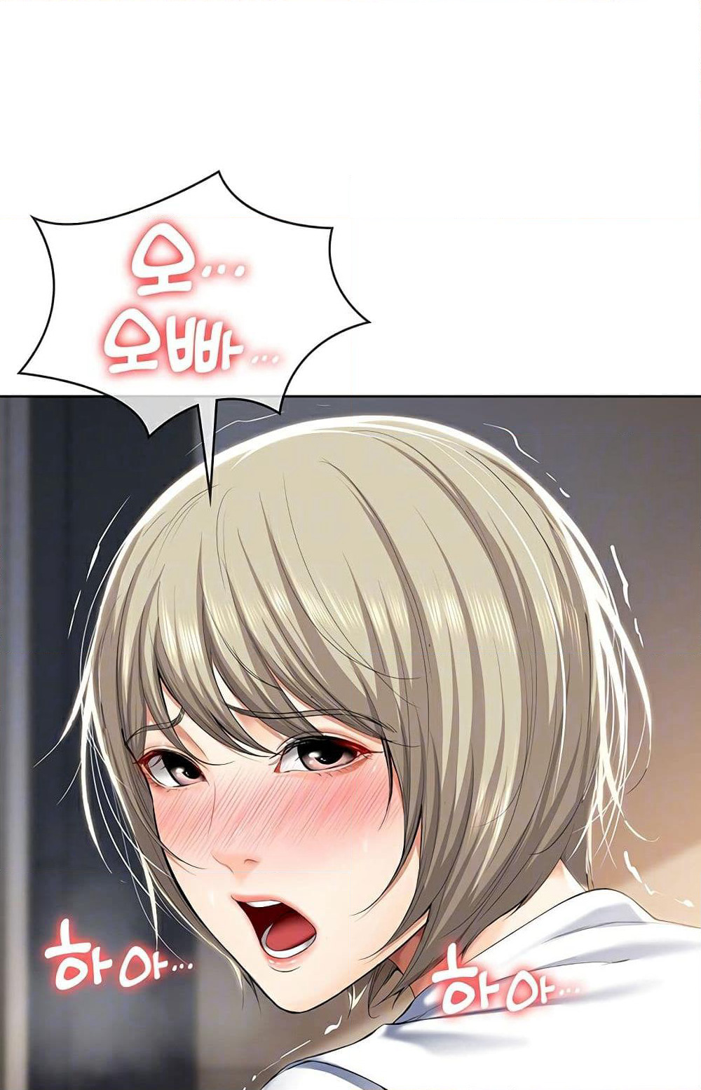 Boarding Diary page 18