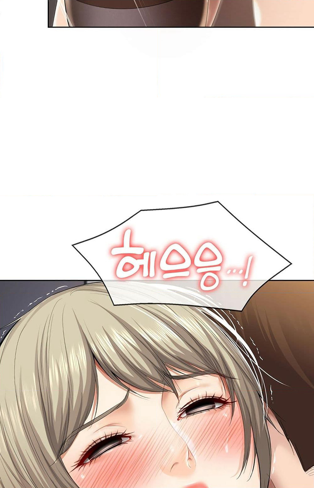 Boarding Diary page 32