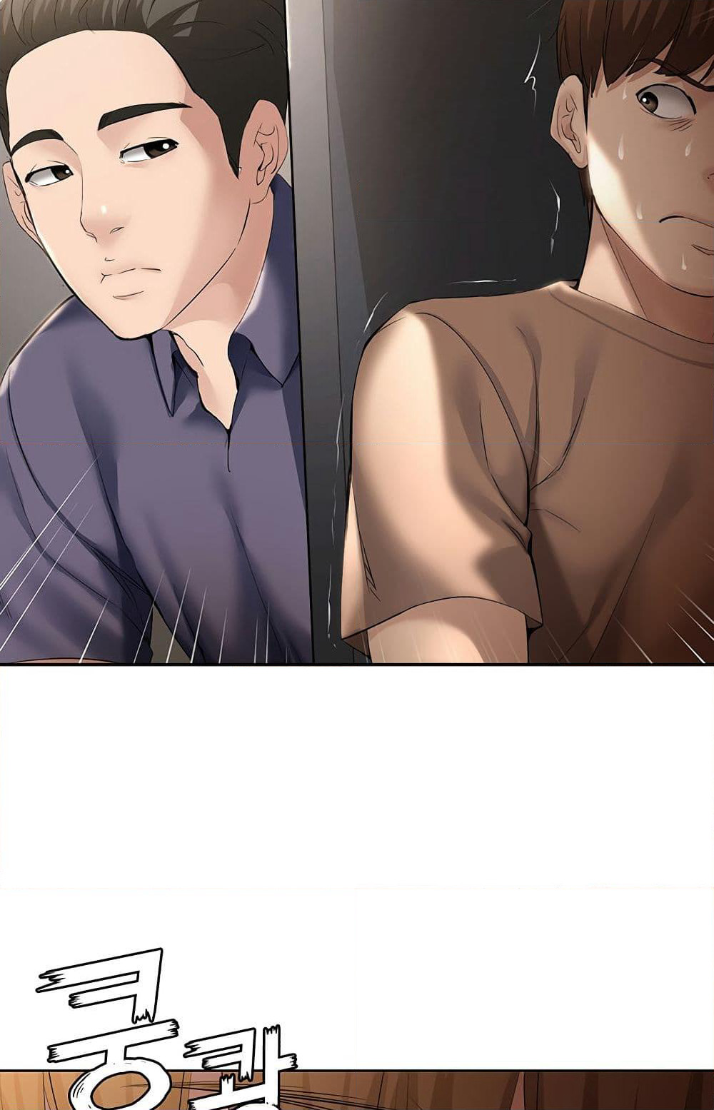 Boarding Diary page 74
