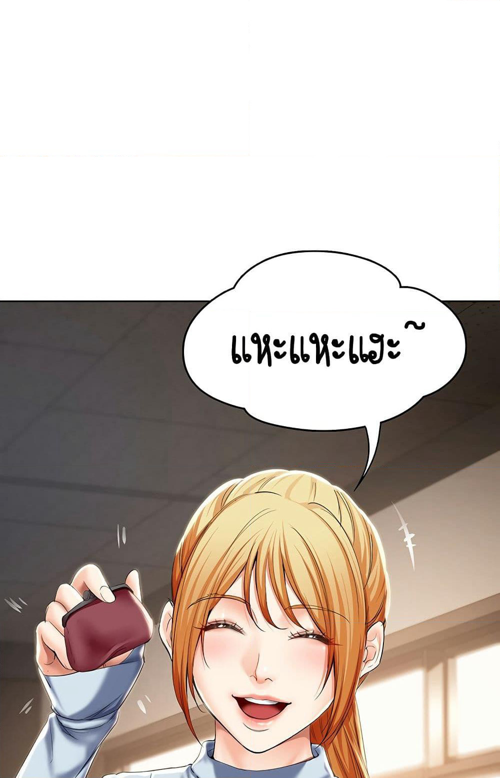 Boarding Diary page 77