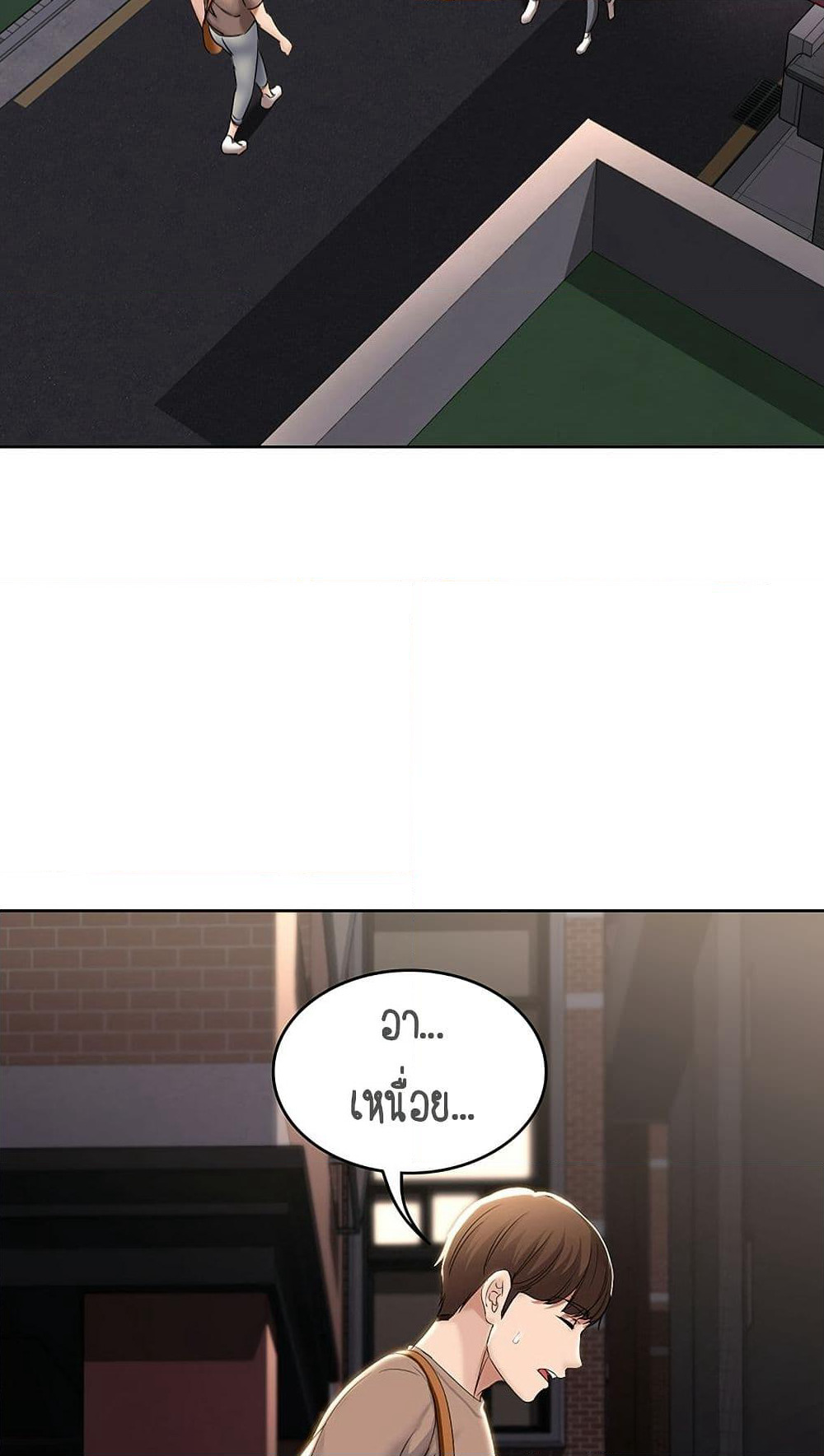 Boarding Diary page 36