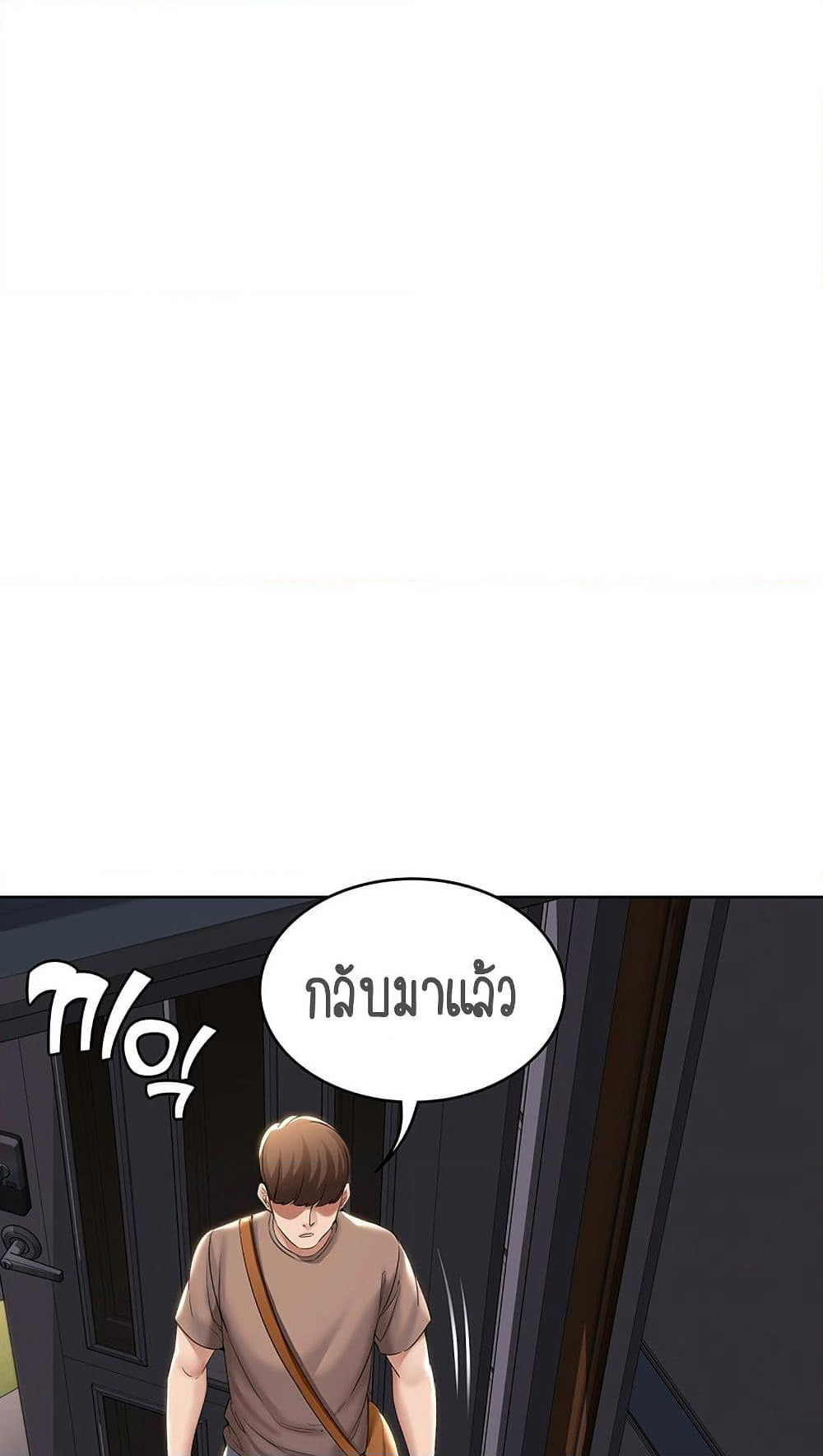 Boarding Diary page 40