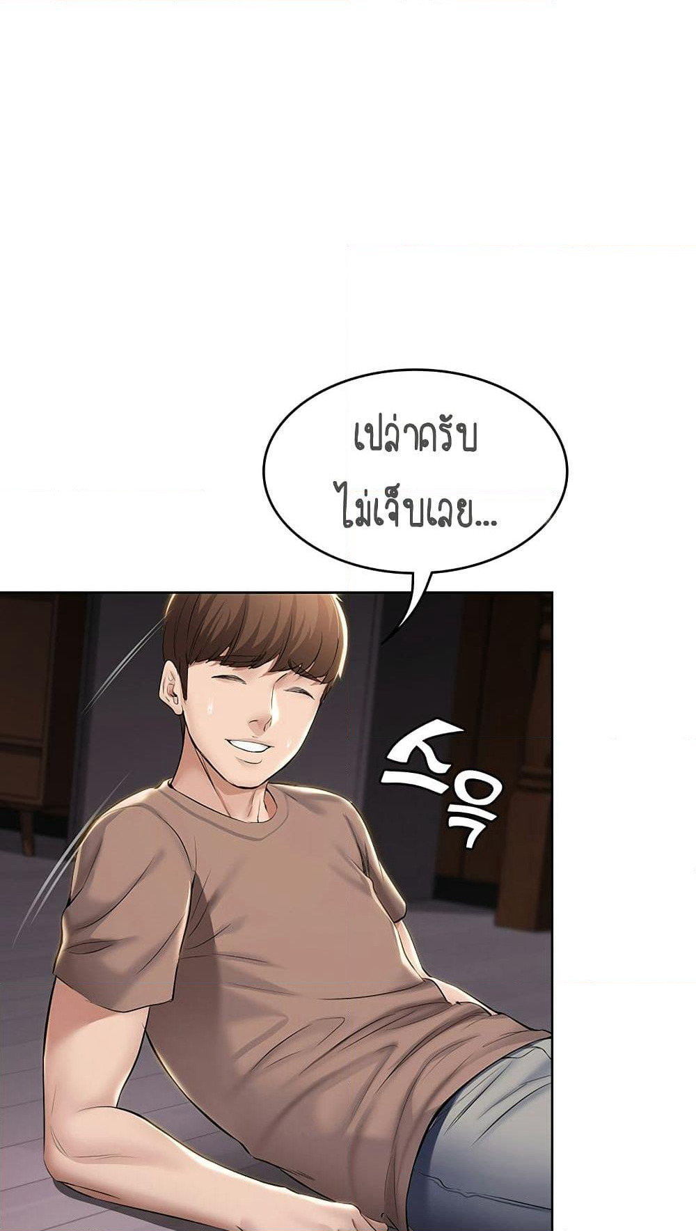 Boarding Diary page 74