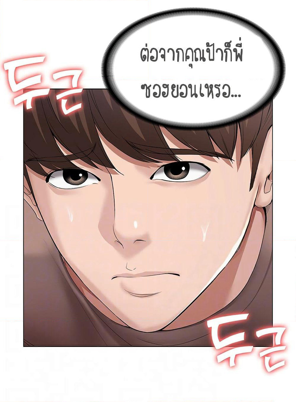 Boarding Diary page 25