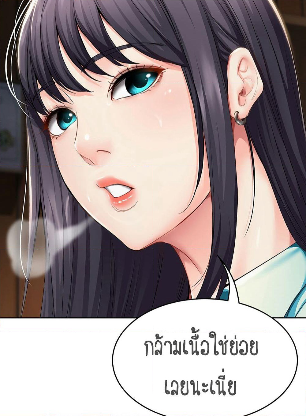 Boarding Diary page 34