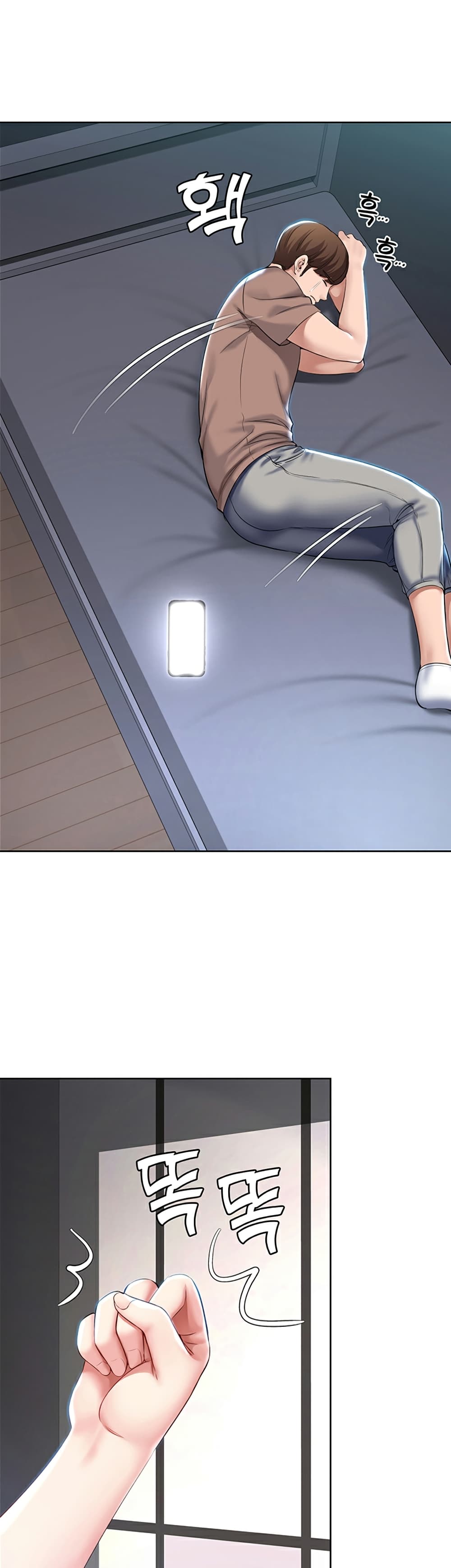 Boarding Diary page 15
