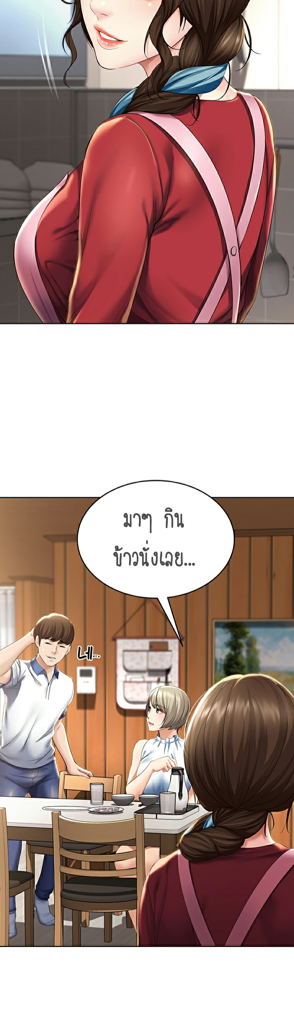 Boarding Diary page 40