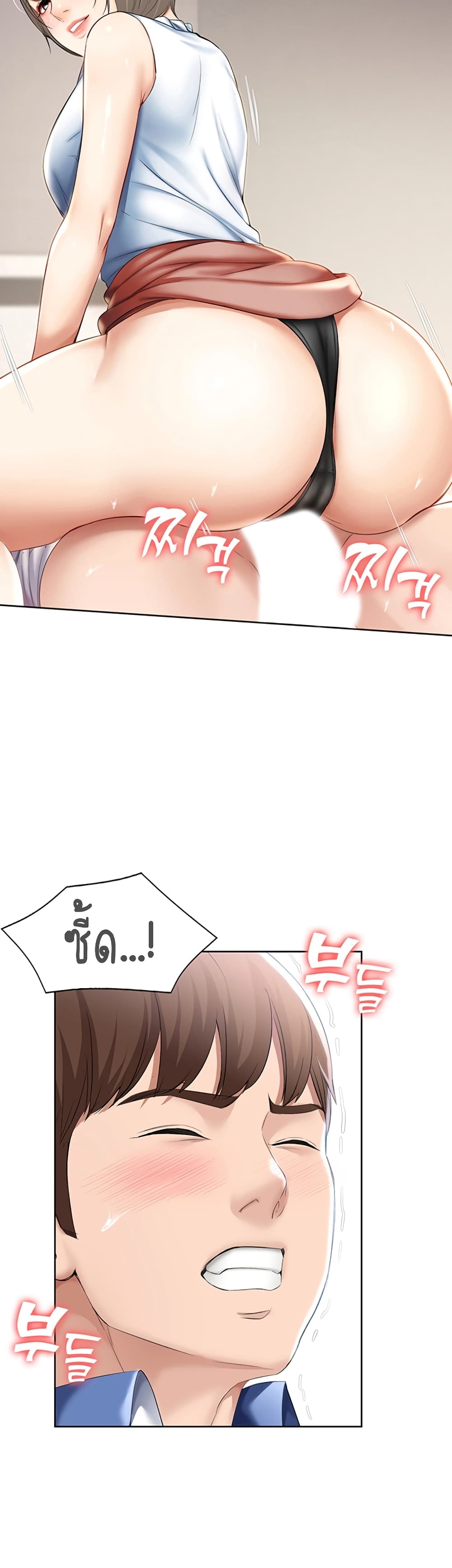 Boarding Diary page 15