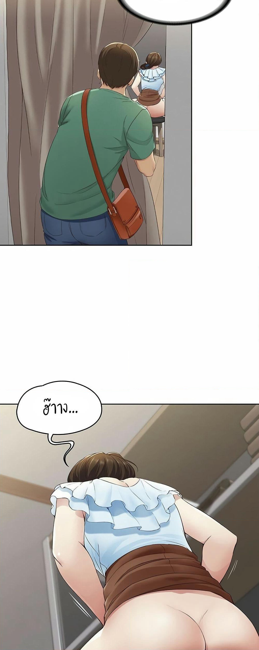 Boarding Diary page 60