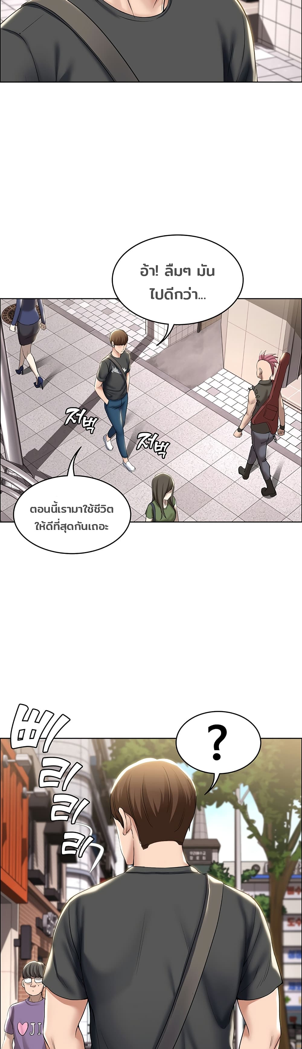 Boarding Diary page 22
