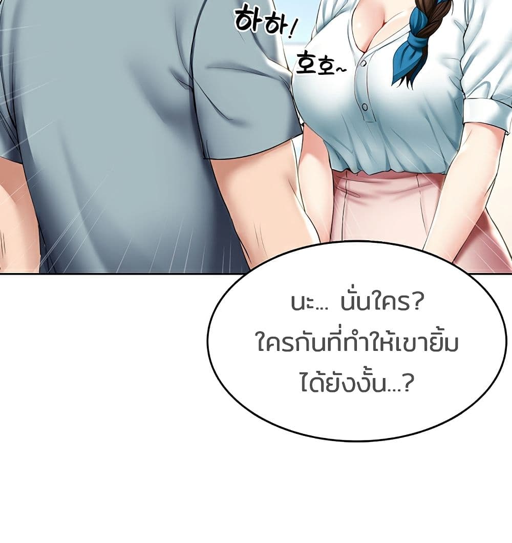 Boarding Diary page 4