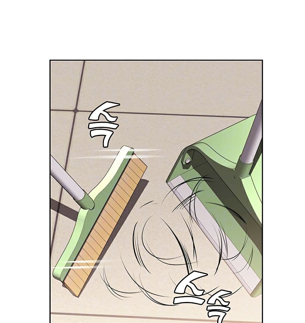 Boarding Diary page 19