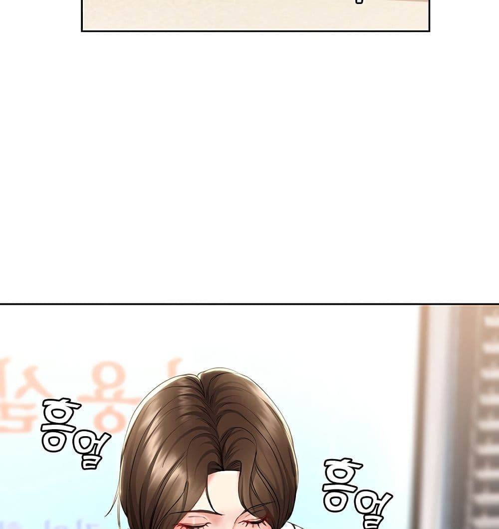 Boarding Diary page 20