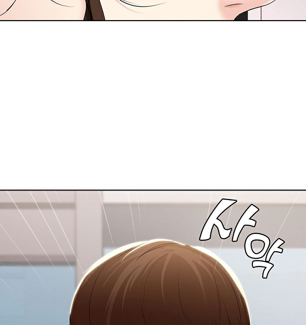 Boarding Diary page 30