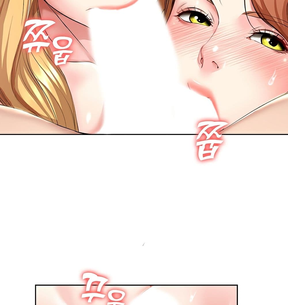 Boarding Diary page 39