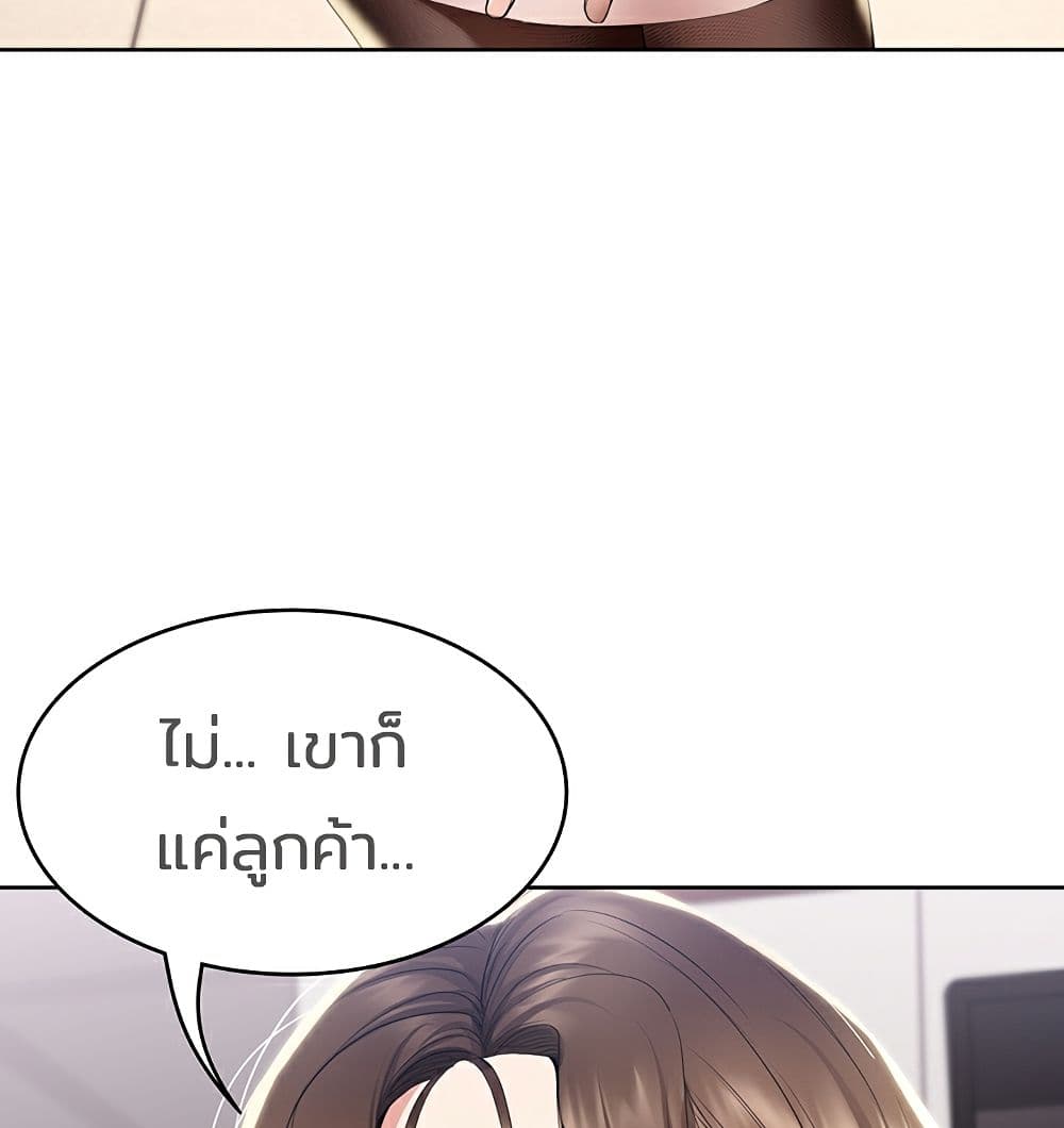 Boarding Diary page 103