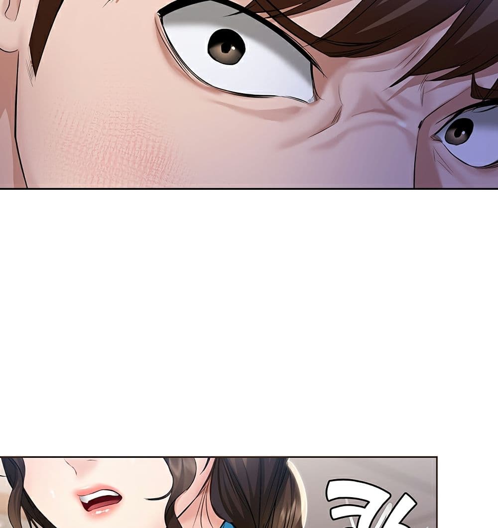 Boarding Diary page 127