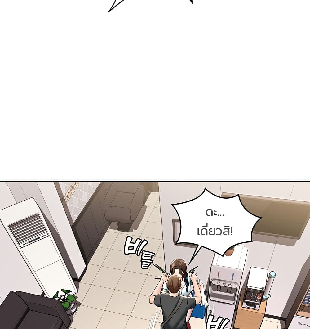 Boarding Diary page 129