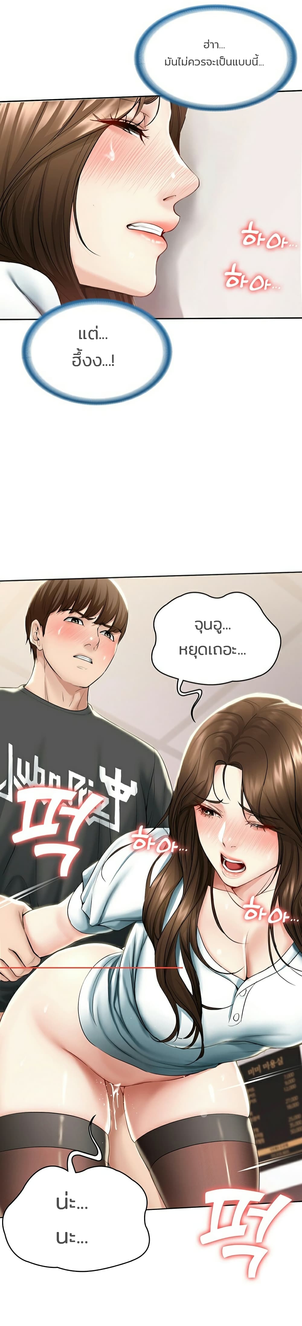 Boarding Diary page 10