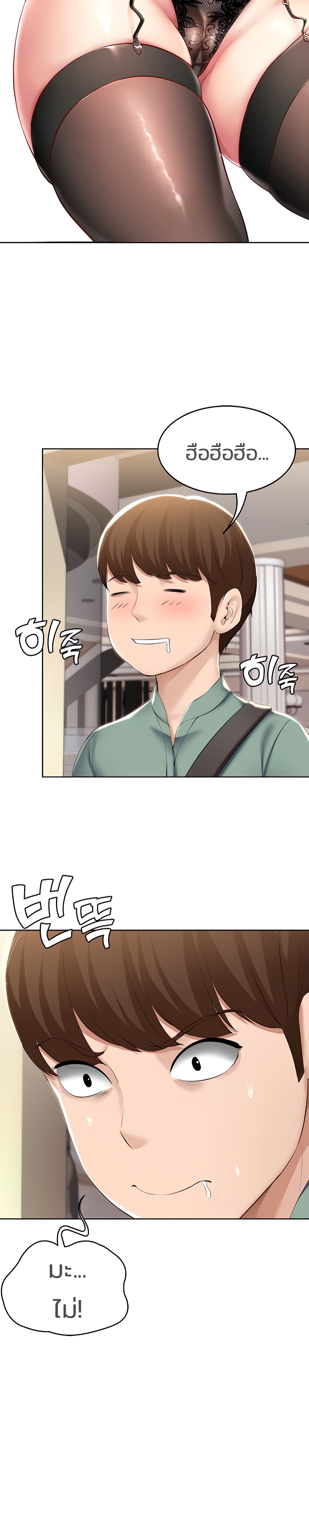 Boarding Diary page 17