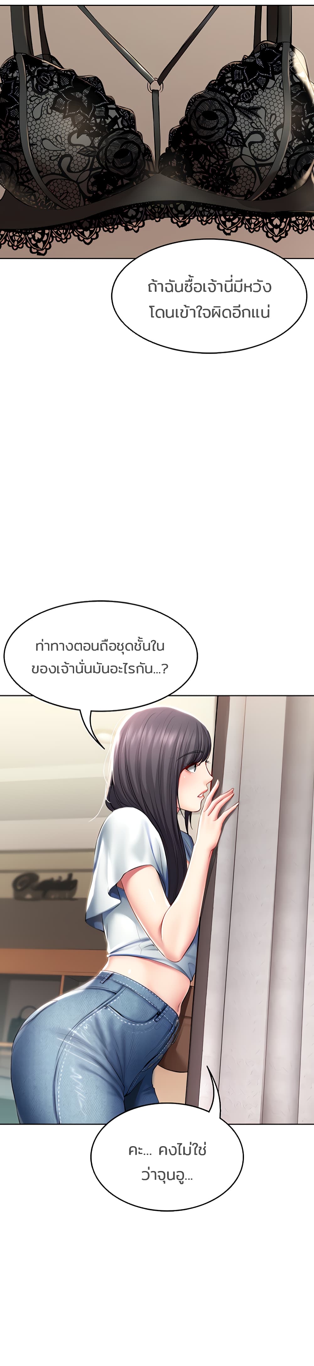 Boarding Diary page 18
