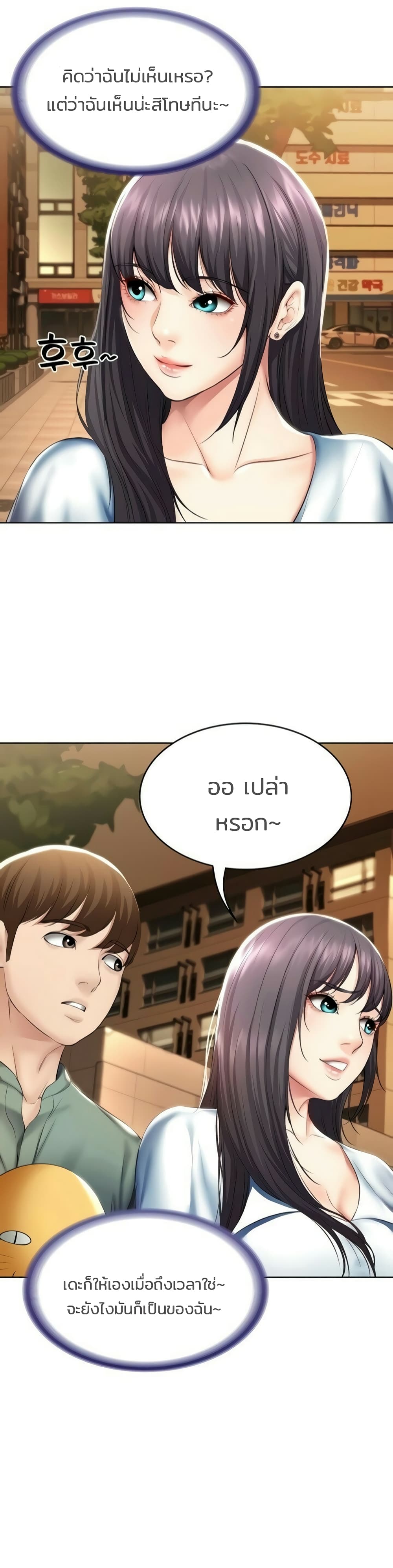 Boarding Diary page 17
