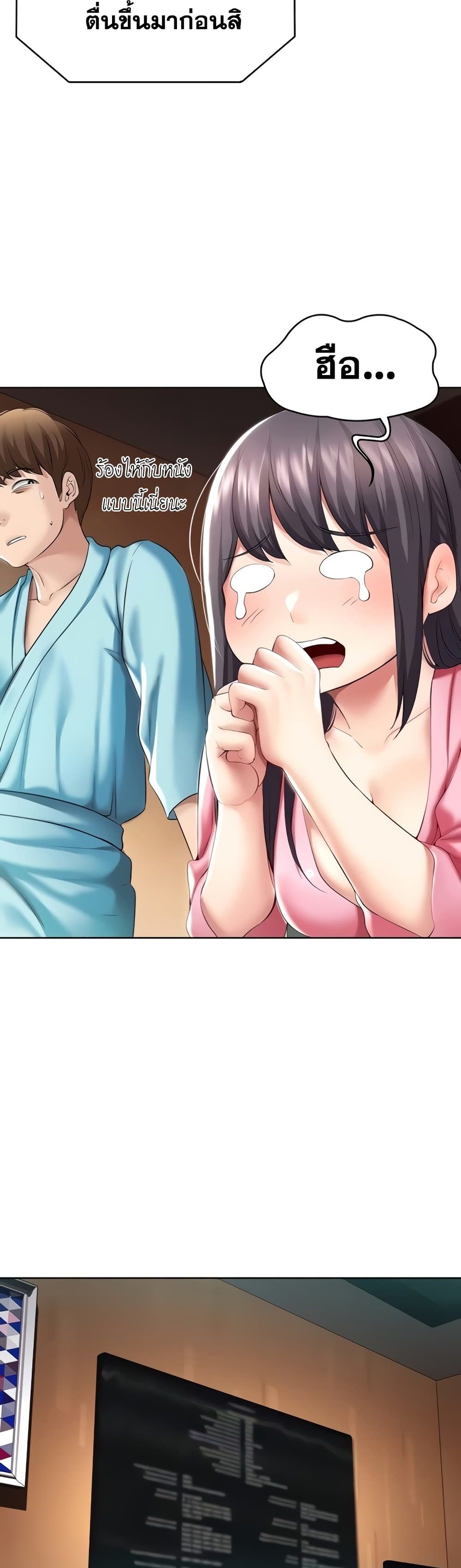 Boarding Diary page 12