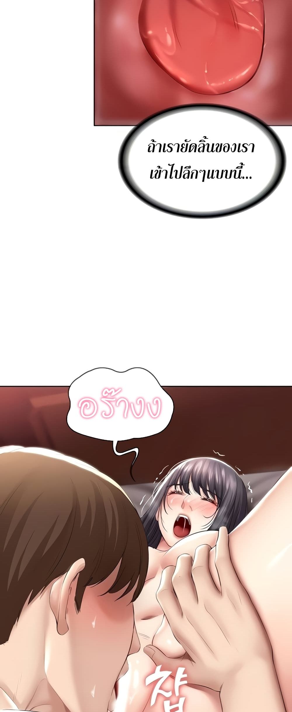 Boarding Diary page 16