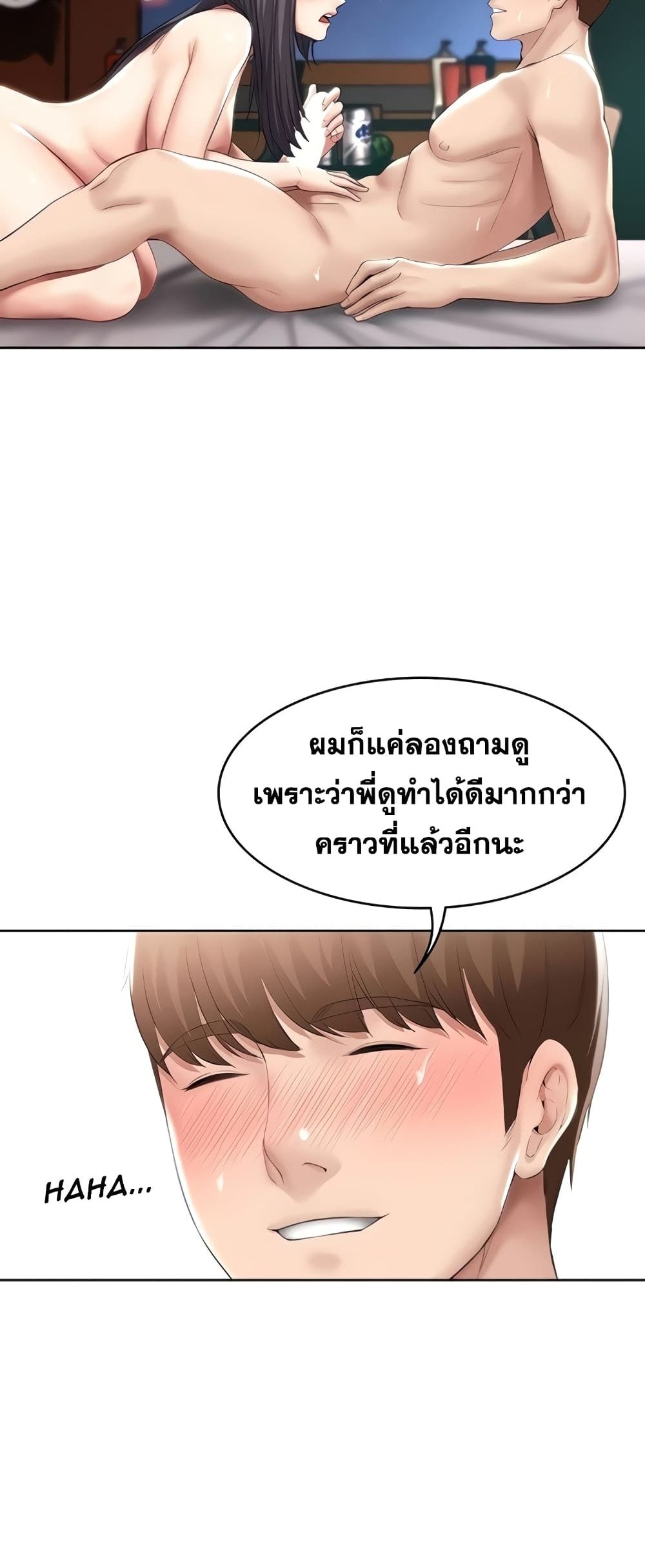 Boarding Diary page 31