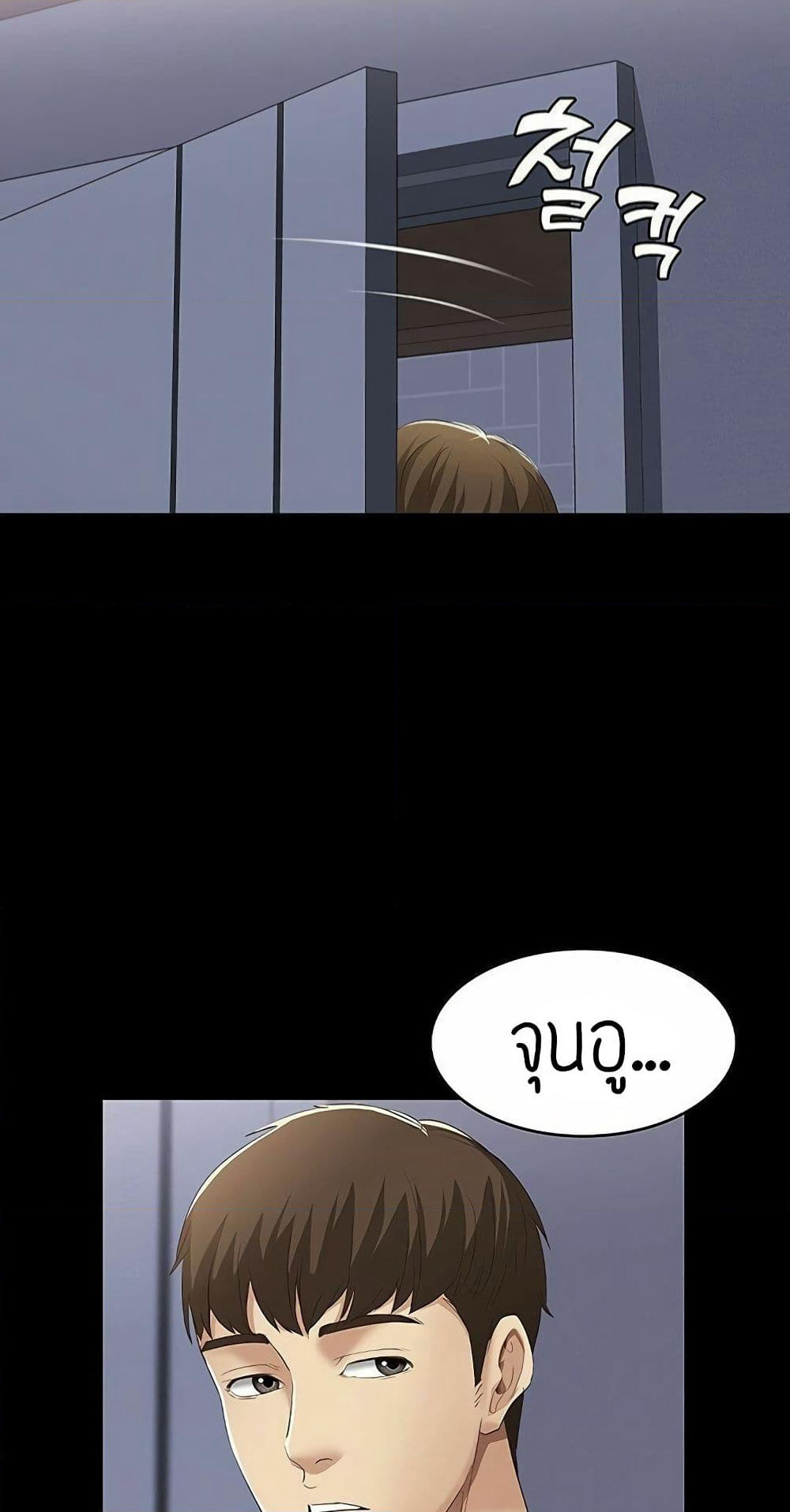 Boarding Diary page 39