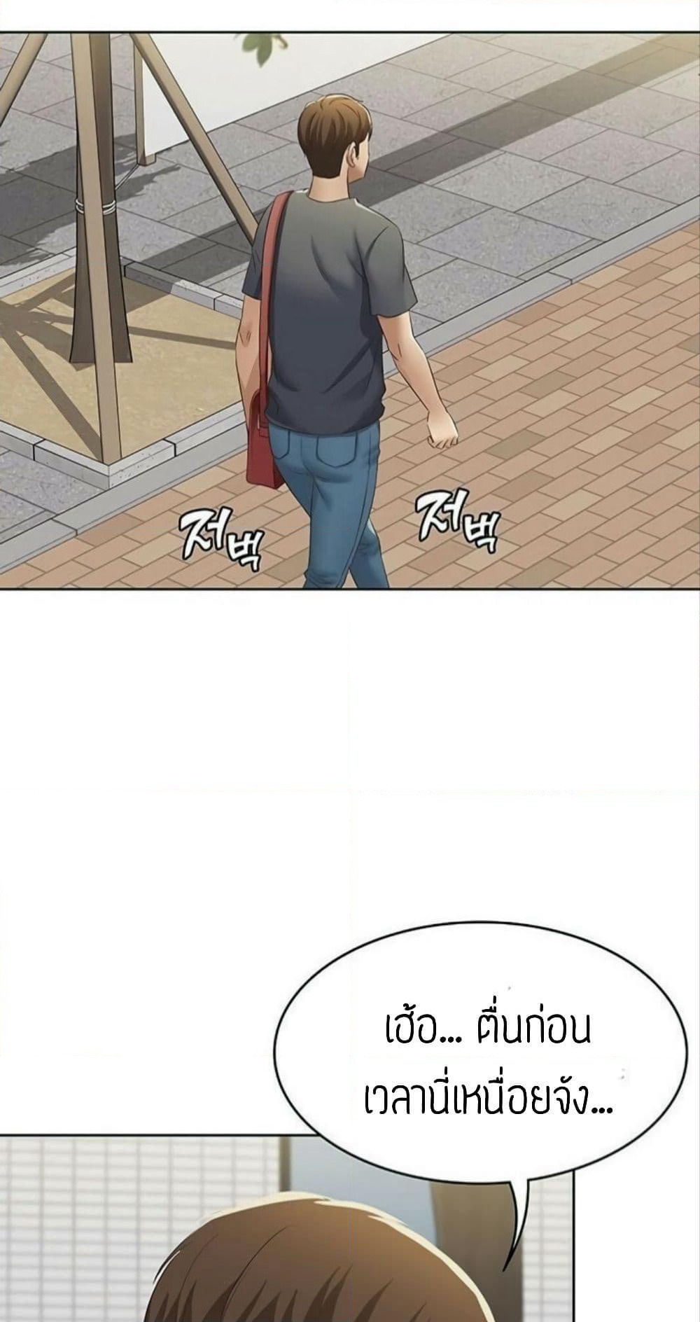 Boarding Diary page 34
