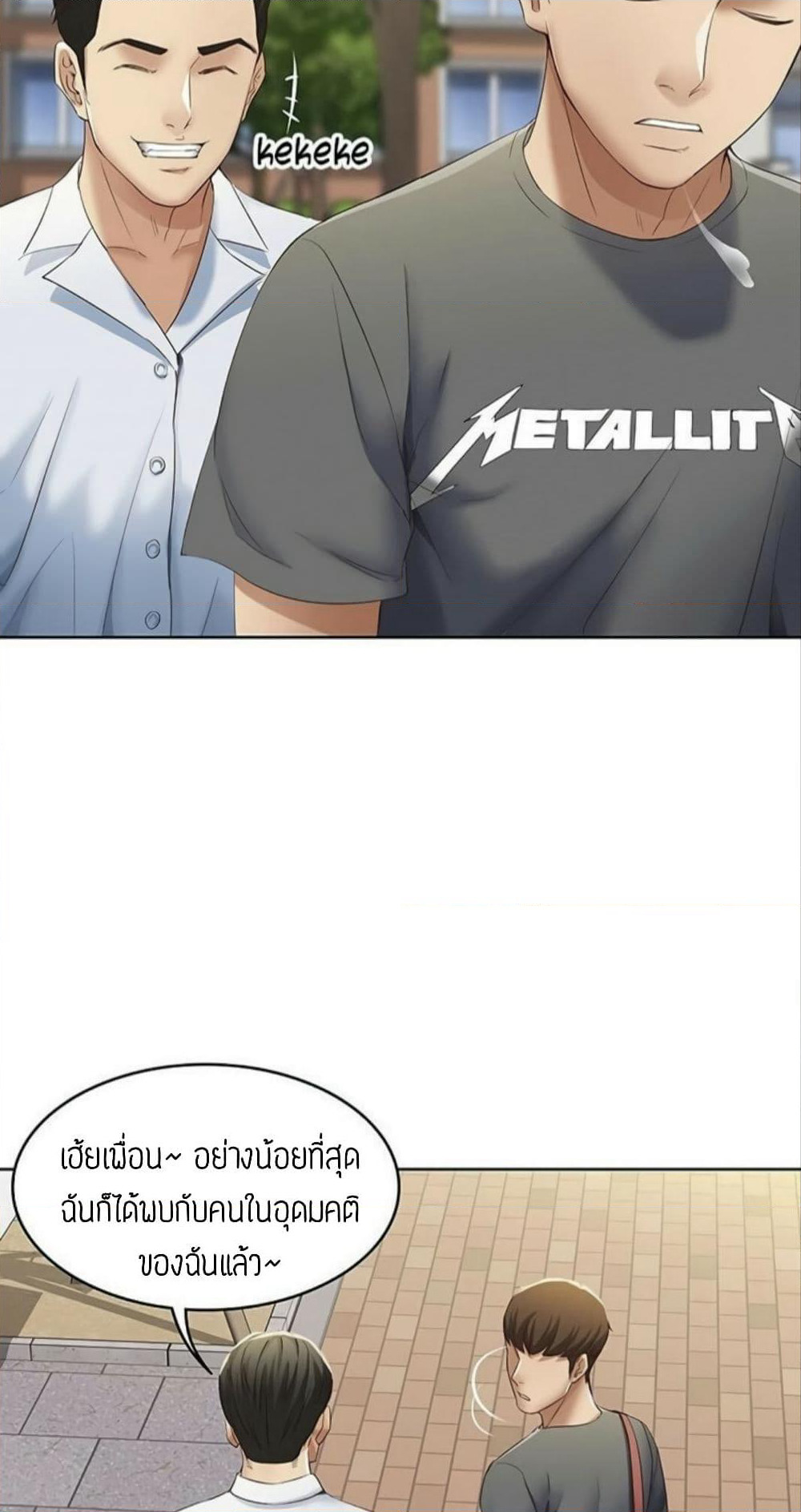 Boarding Diary page 40
