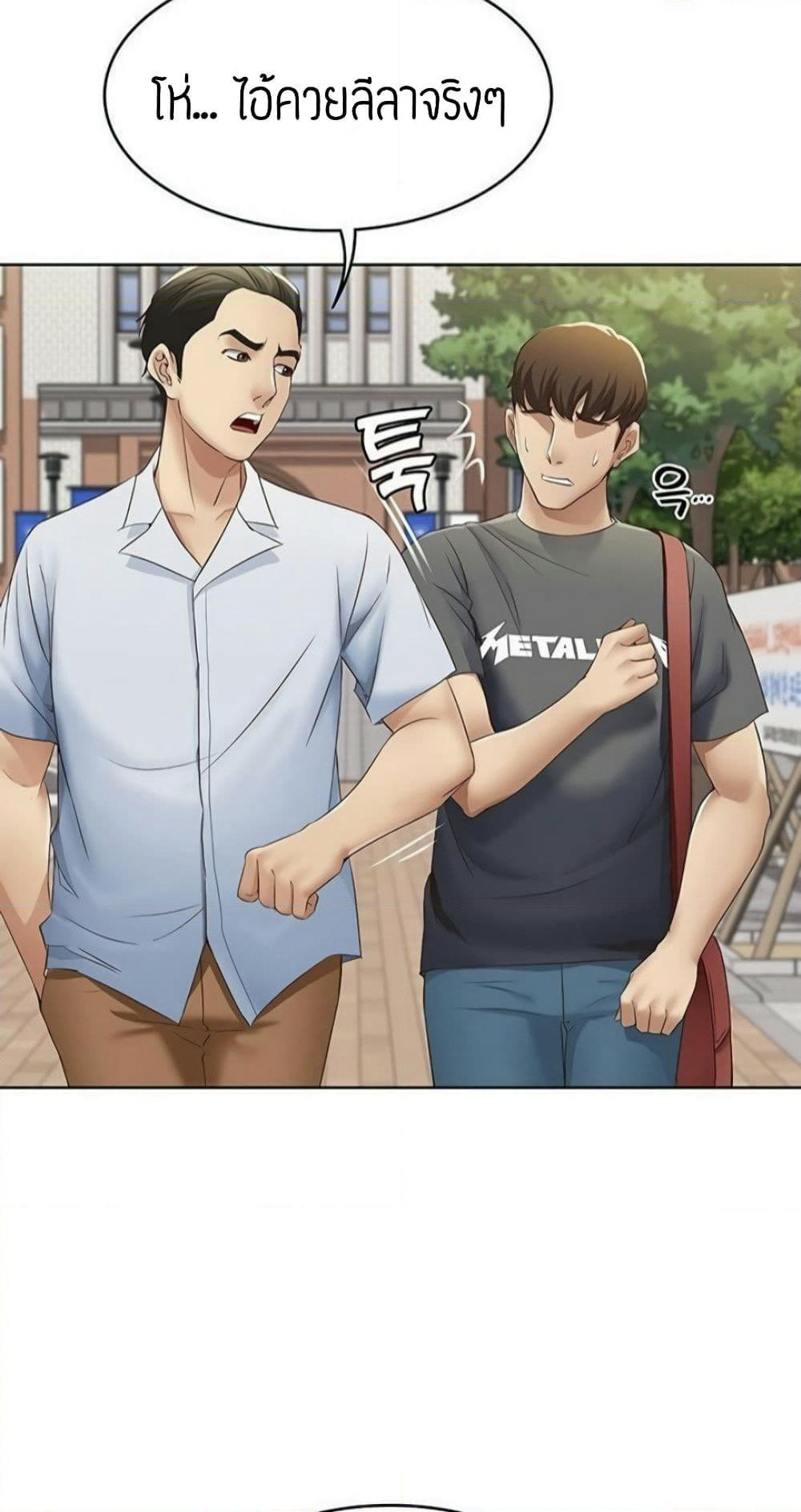 Boarding Diary page 64