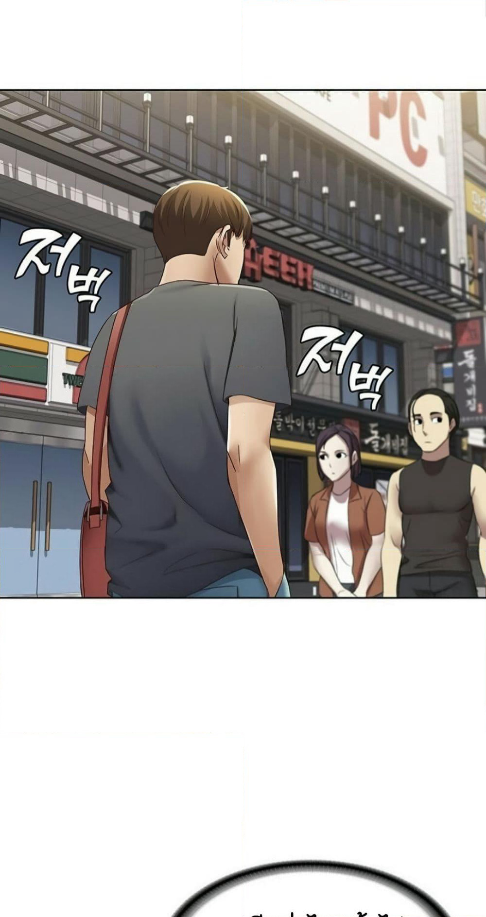 Boarding Diary page 69