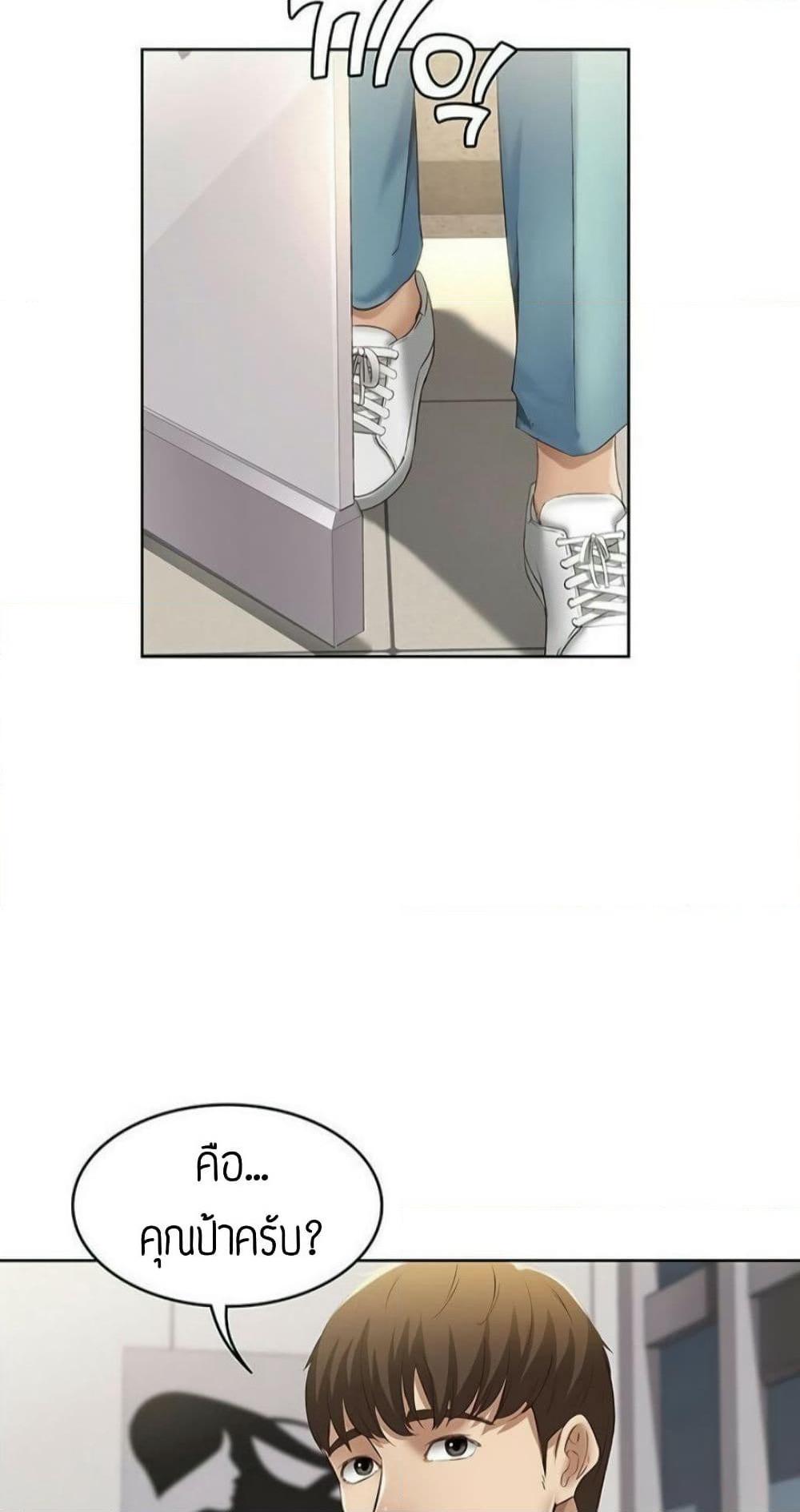 Boarding Diary page 73