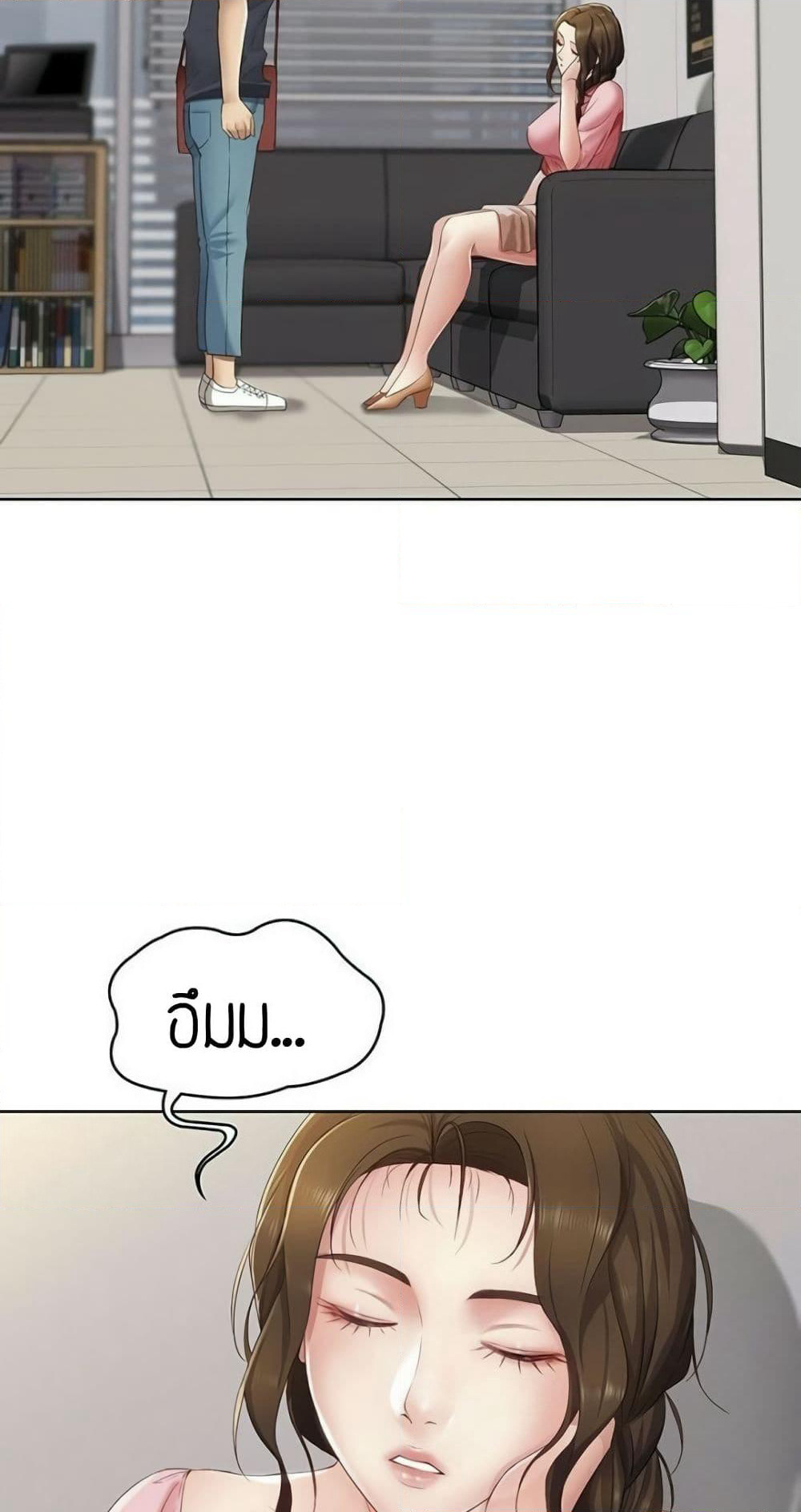 Boarding Diary page 78