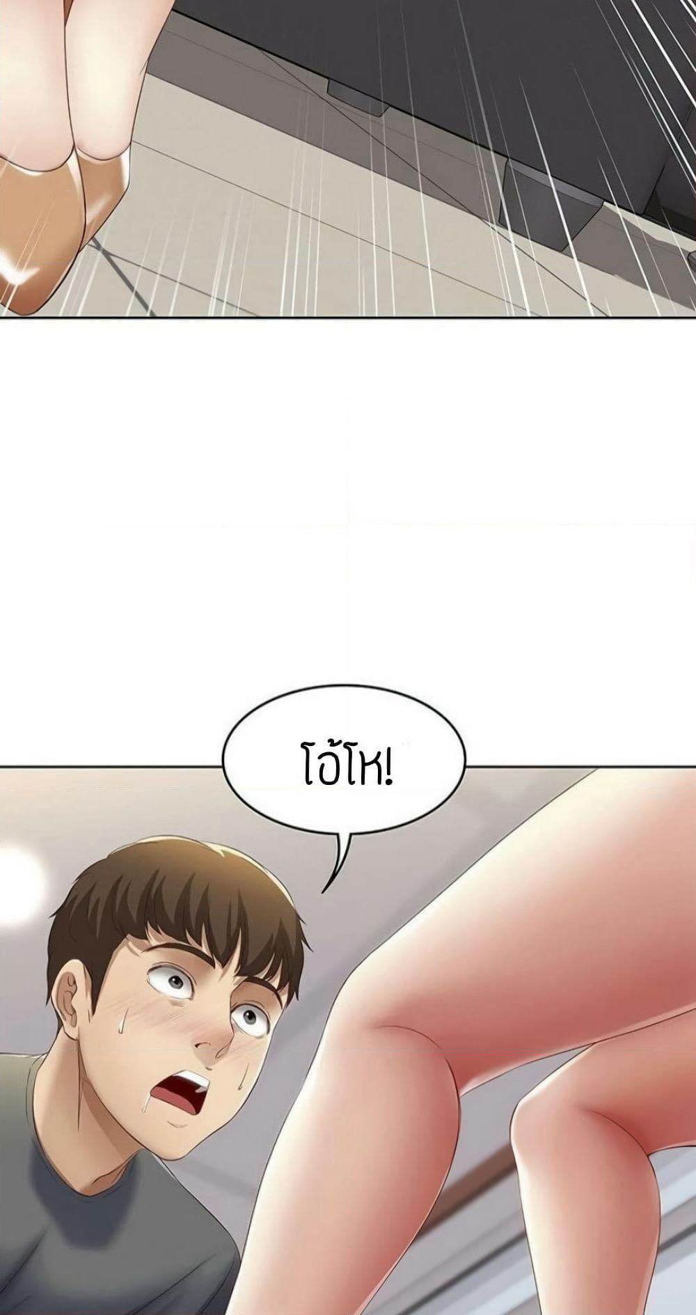 Boarding Diary page 86