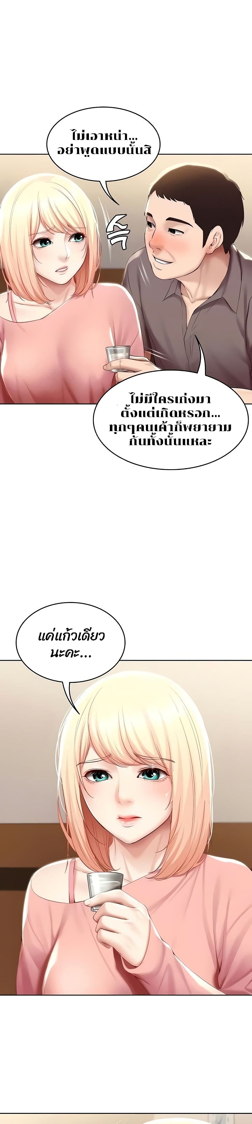 Boarding Diary page 5