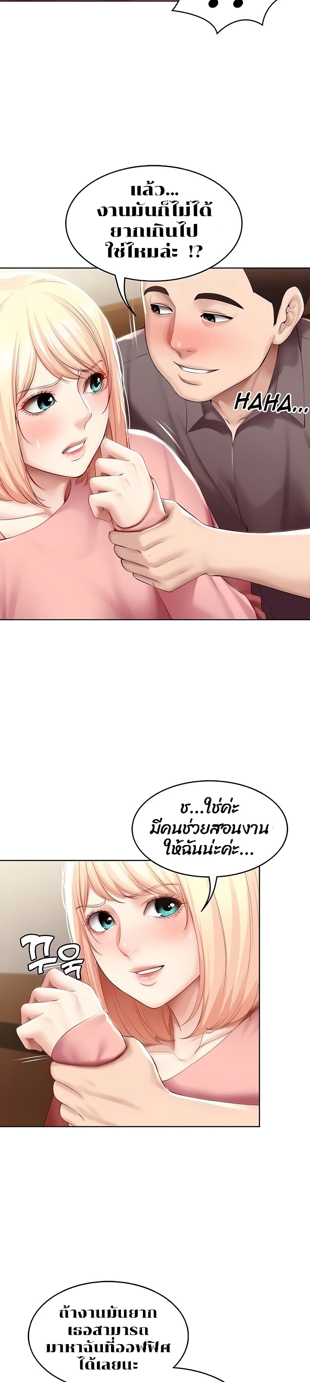 Boarding Diary page 10