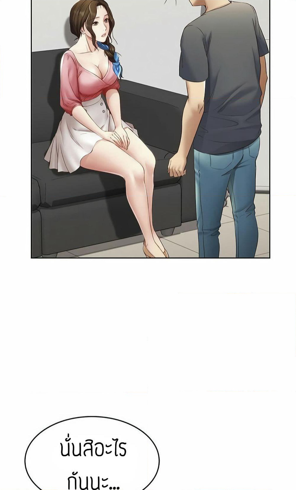 Boarding Diary page 19