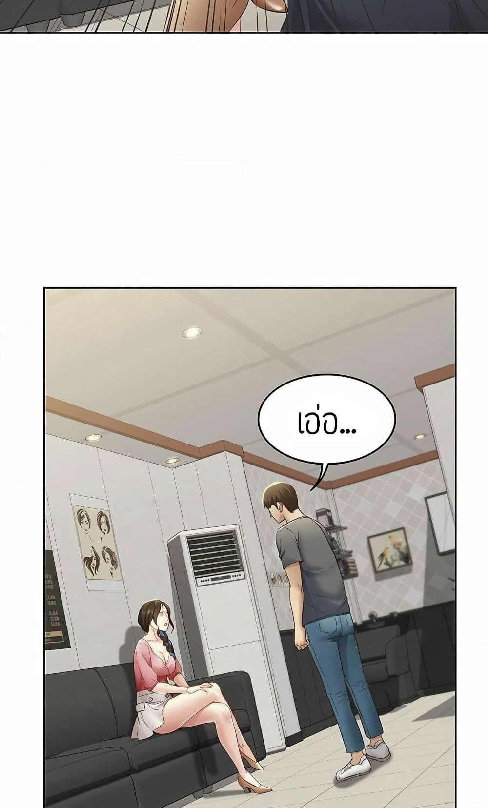 Boarding Diary page 30