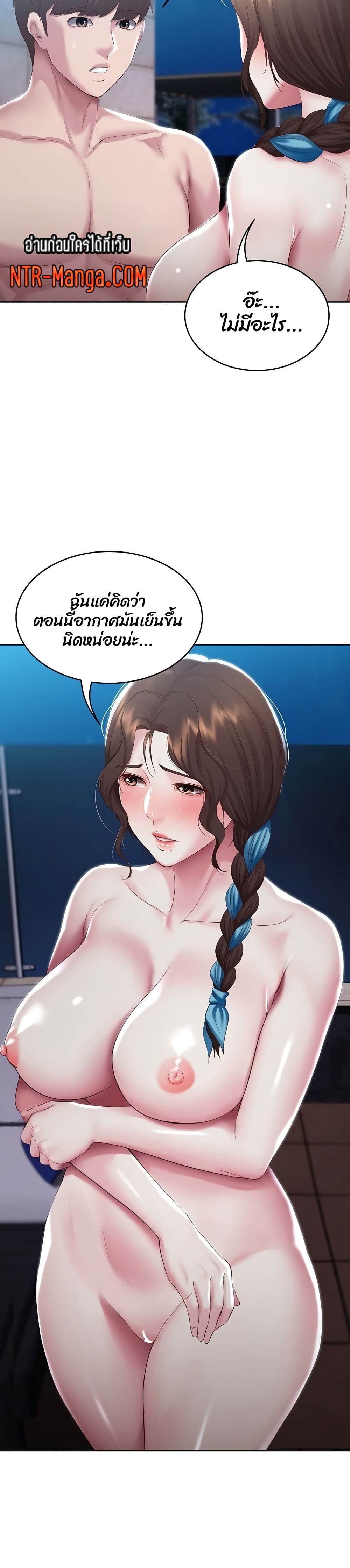 Boarding Diary page 24