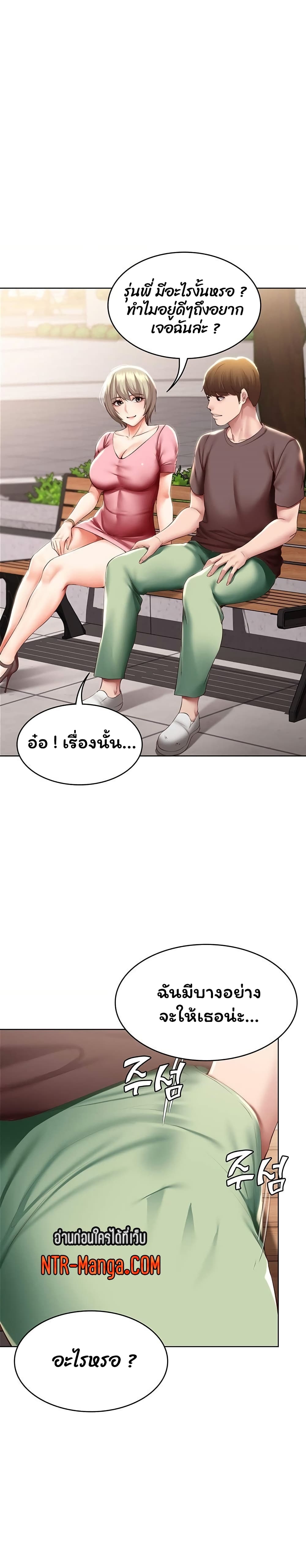 Boarding Diary page 17