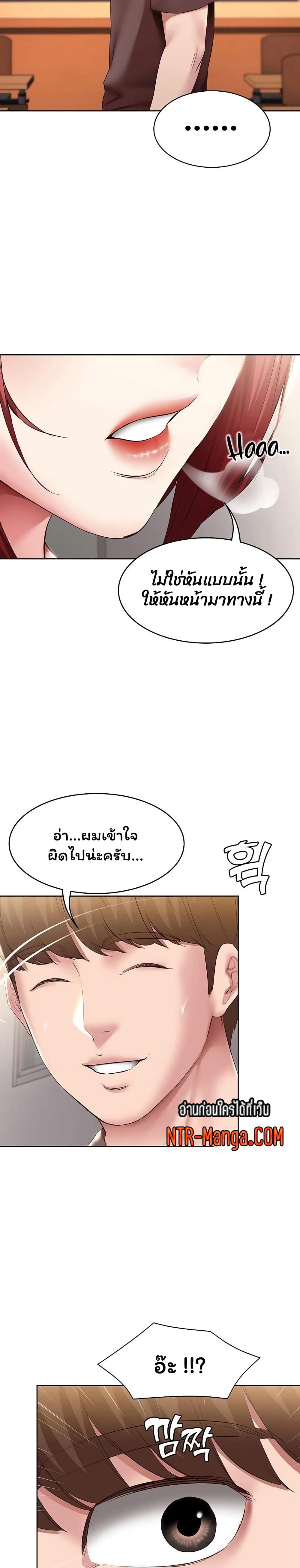 Boarding Diary page 2