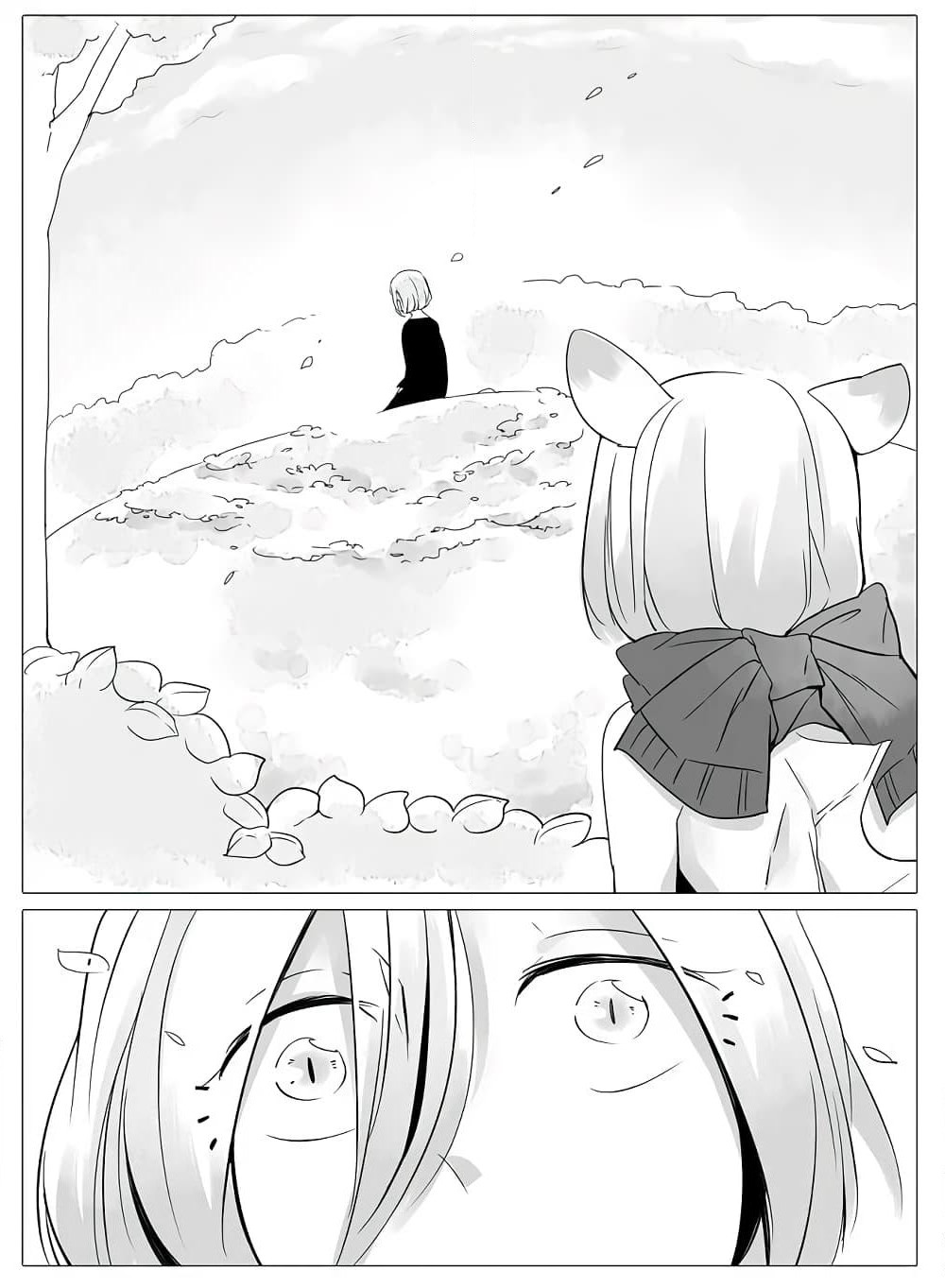 Bocchi Kaibutsu to Moumoku Shoujo page 4