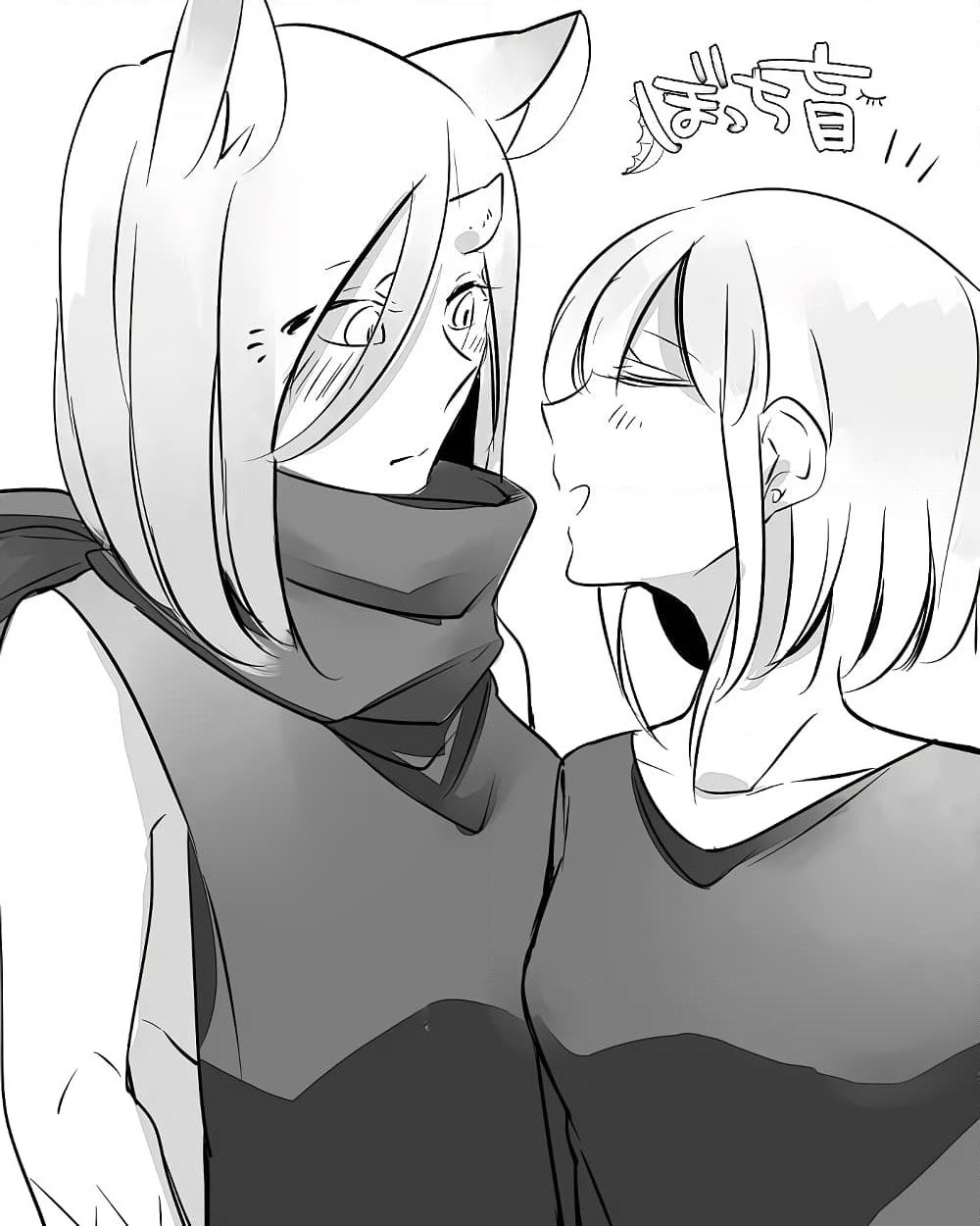 Bocchi Kaibutsu to Moumoku Shoujo page 8