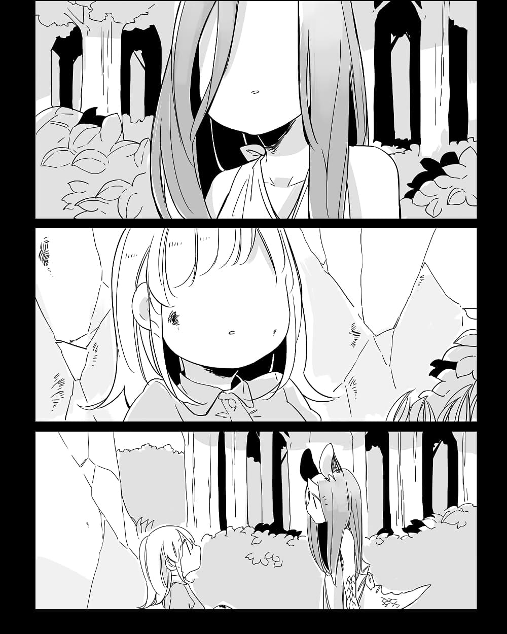 Bocchi Kaibutsu to Moumoku Shoujo page 1